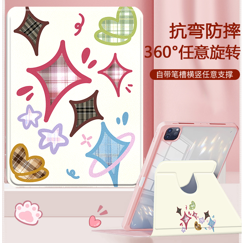 克睿斯亚克力简体中文卡通