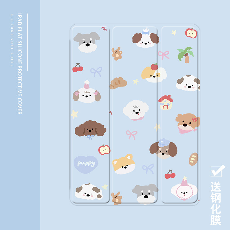 卡通小狗插画2021/20/19新款ipad适用air4/3/2气囊保护套10.2/9.7寸平板2018笔槽pro11三折mini4/5苹果123壳6,3C数码配件,平板电脑保护套/壳,淘宝优惠券,粉丝福利购,淘宝优惠卷