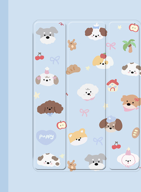 卡通小狗插画2021/20/19新款ipad适用air4/3/2气囊保护套10.2/9.7寸平板2018笔槽pro11三折mini4/5苹果123壳6