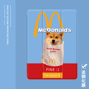 恶搞怪柴犬华为matepad11适用pro10.8 c5带笔槽v6畅享2旋转10.1 10.4英寸平板壳荣耀7三折x6保护套M6 M5青春版
