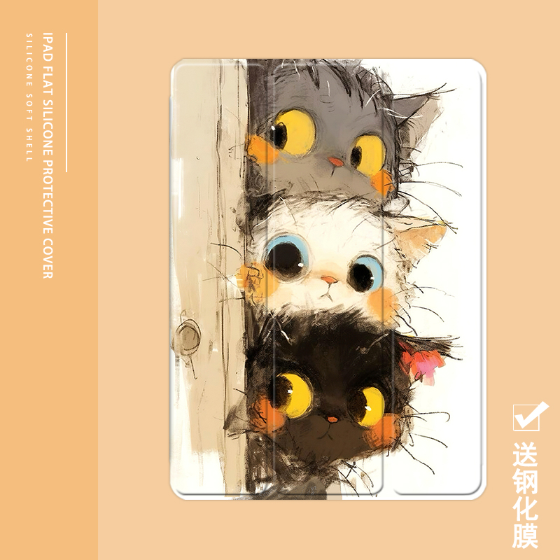 克睿斯硅胶软壳简体中文卡通