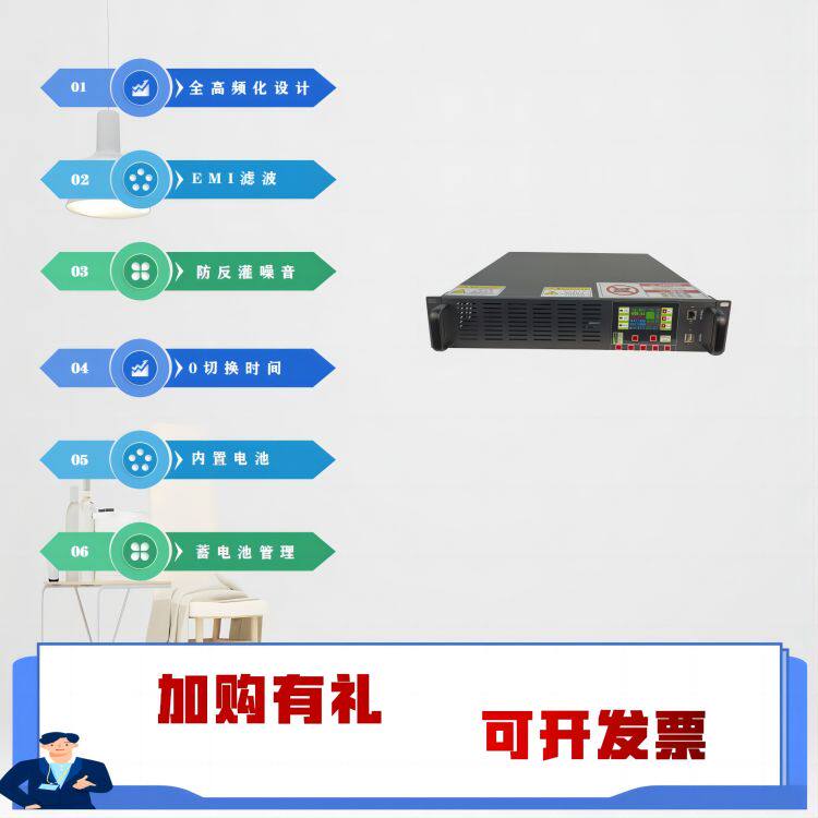 DC110V输入,DC12V,DC24V输出,内置电池型直流DUPS不间断电源