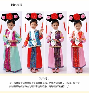 清朝还珠格格服装儿童古装仙女唐装满族宫女晴川旗服甄嬛传演出服