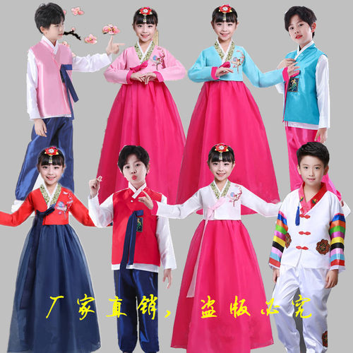 女童朝鲜族演出宫廷风摄影舞蹈服