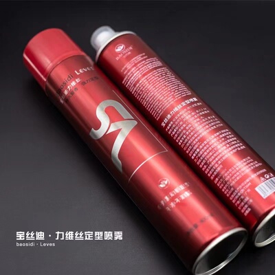 宝丝迪保湿定型通用清香自然