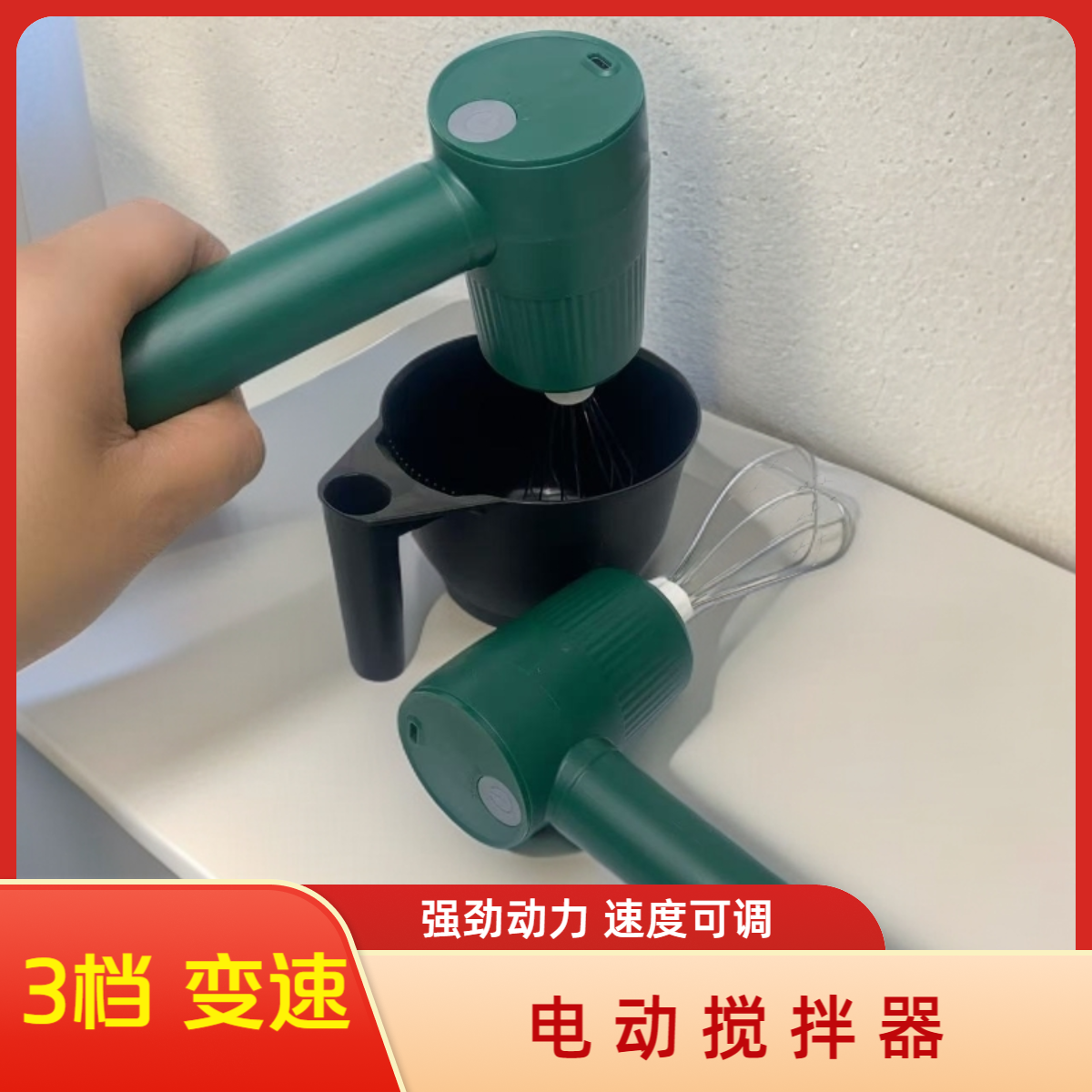 染膏搅拌器3档变速充电手持美发染发搅拌机电动焗油刷子搅拌梳子