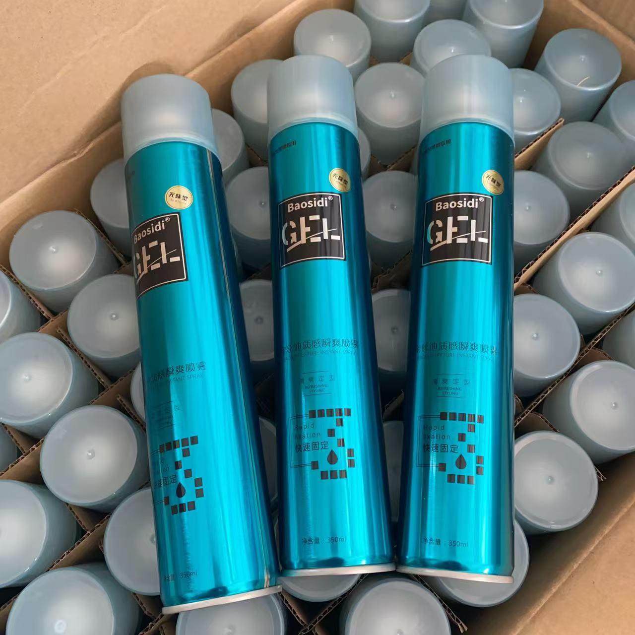无味型发胶定型喷雾BAOSIDI蓬松宝丝迪干胶短发造型时尚便携质感,美发护发/假发,定型喷雾,淘宝优惠券,粉丝福利购,淘宝优惠卷