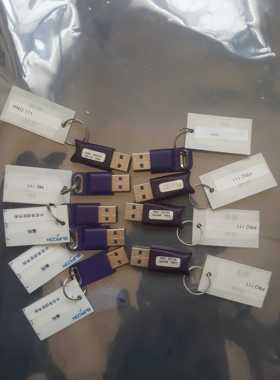 浙大中控加密狗PRO111，OPC，VPCES，VFOPS，PRO135，SiS