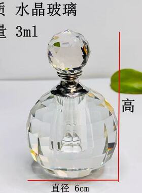 水晶玻璃精油瓶3ml香槟色 高档香水瓶5ml便携分装瓶10ml 厂家直销