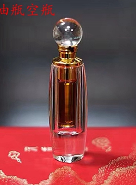 其他中国精油瓶水晶批发零售