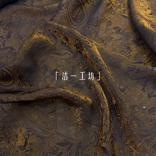 【一米价】高品质黑色浮光锦色织提花布国风复古大气款服装面料