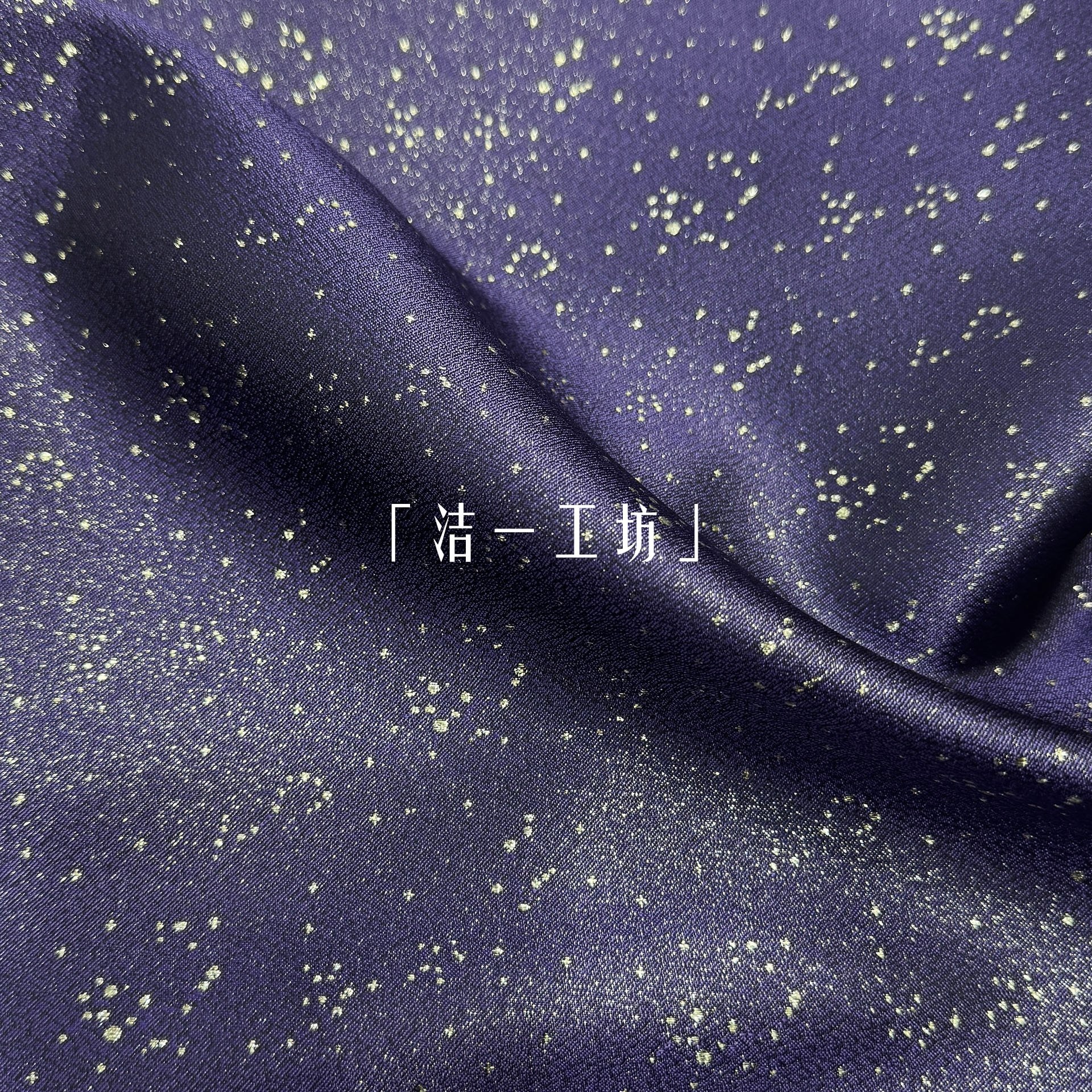 【半米价】繁星点点紫色亮闪高端色织提花布服装设计师手工DIY布,纺织面料/辅料/配套,涤纶面料,淘宝优惠券,粉丝福利购,淘宝优惠卷