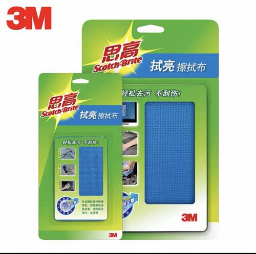 3M擦拭布电脑平板屏幕清洁布超细纤维眼镜布擦屏布电脑布