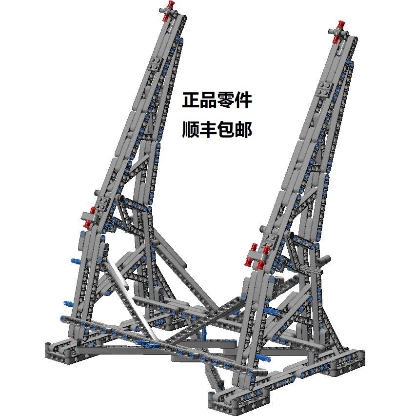 中国积木科技moc-10219千年隼75192支架 现货零件包