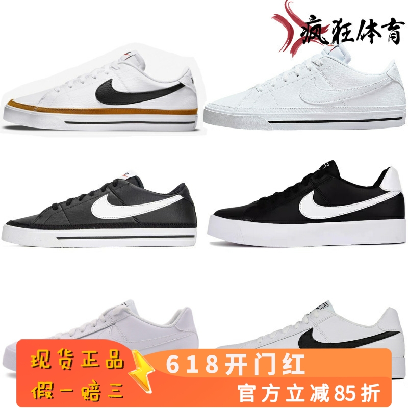 Nike耐克男女复古低帮休闲运动滑板小白鞋BQ4222-103 AO2810-102 运动鞋new 板鞋 原图主图