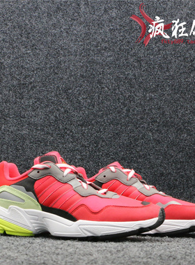 Adidas YUNG-96阿迪达斯新年限定狮虎头图腾CNY配色 G27575