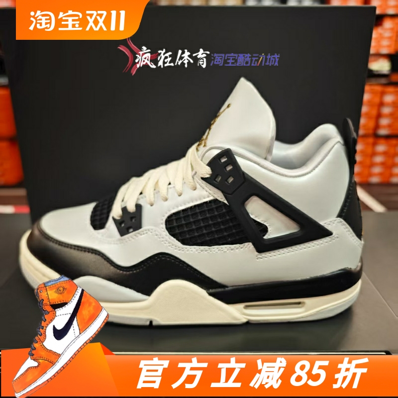 AirJordan4篮球鞋FZ8585-070