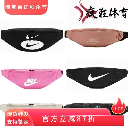 NIKE耐克男女胸包单肩斜挎运动休闲腰包CK0981-609-605 DR6266