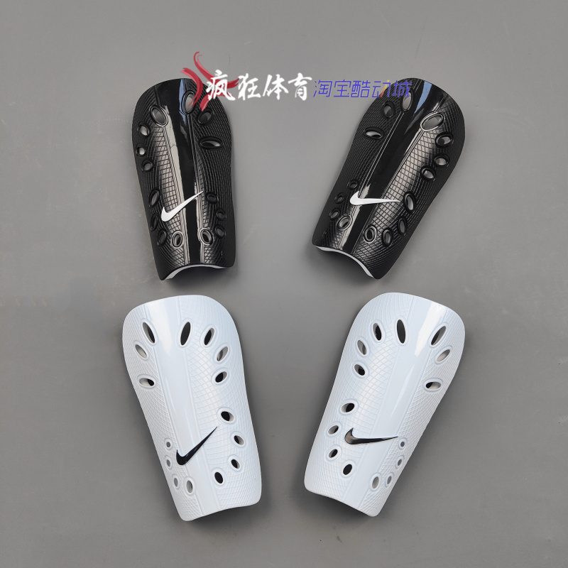 NIKE耐克足球成人青少年运动训练基础插片式护腿板SP0040-101-009