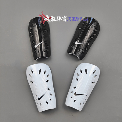 NIKE耐克足球成人青少年运动训练基础插片式护腿板SP0040-101-009