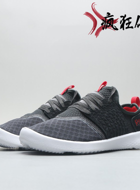 ROOBOK SOLE IDENTITY 锐步男款休闲跑步运动鞋 M49452 V65799