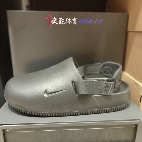 Nike Calm 耐克男子简约防滑绑带一脚蹬运动休闲拖鞋 FD5131-001