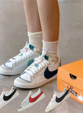 Nike BLAZER LOW '77耐克开拓者休闲板鞋DQ1470-106 DA6364-101