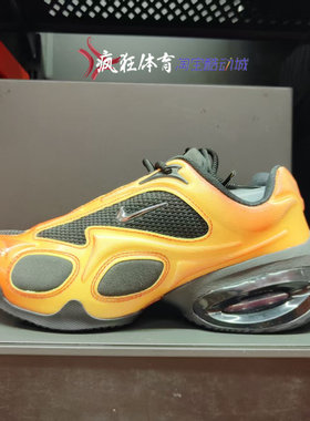 Nike Air Max Muse Bruce Lee耐克女子低帮缓震跑步鞋IB4396-001