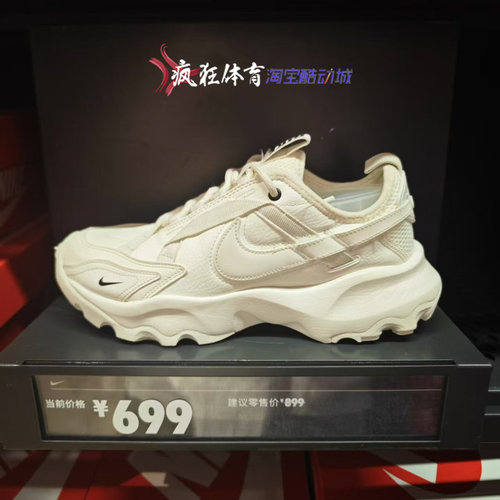 耐克女子厚底复古老爹鞋