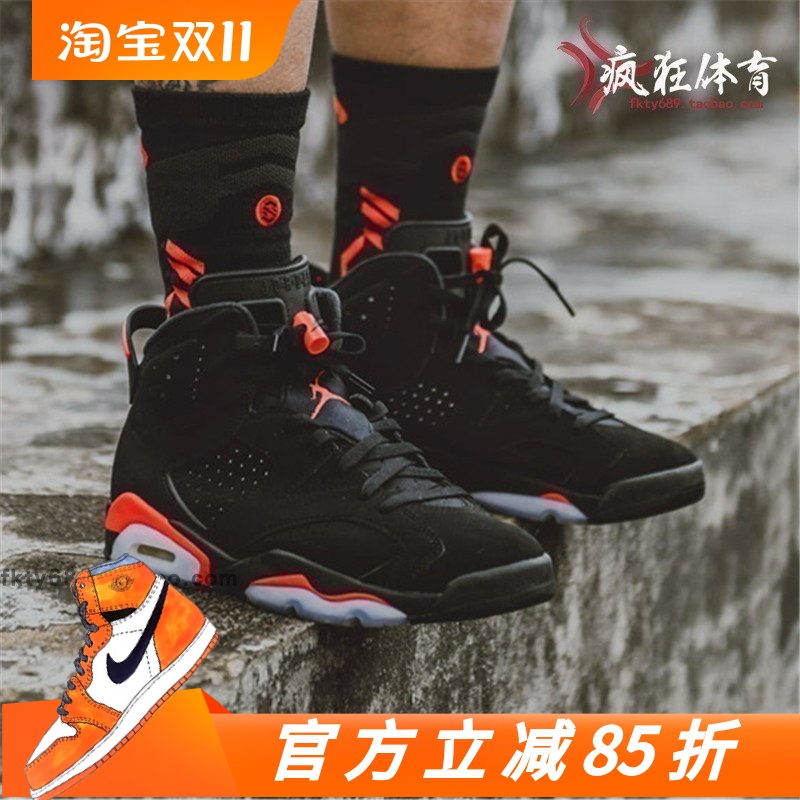 AIR JORDAN 6 AJ6黑红红外线高帮19复刻篮球鞋 384665-384664-060