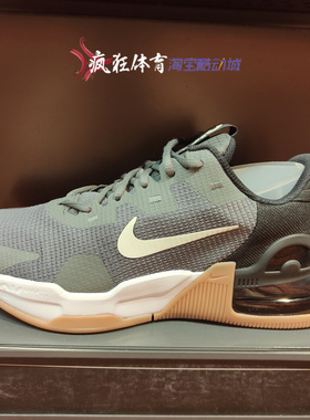 Nike AIR MAX ALPHA TRAINER 5耐克男子气垫训练休闲鞋DM0829-008