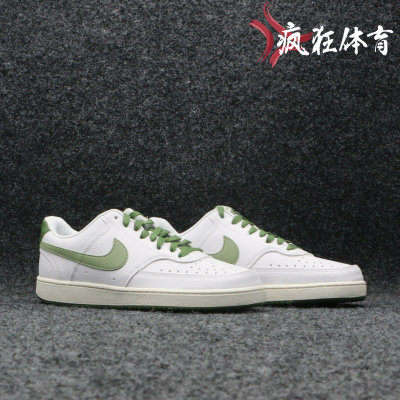 Nike男子低帮运动板鞋