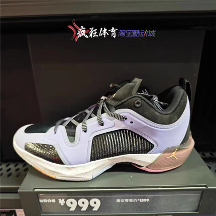 AIR JORDAN XXXVII LOW AJ37男子缓震运动休闲篮球鞋FD8700-001