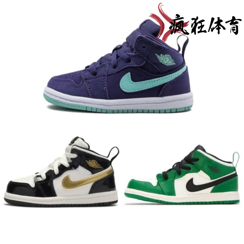 Air Jordan 1MID AJ1儿童婴童运动休闲篮球板鞋644507 BQ6933-301-封面