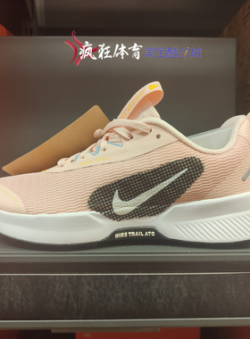 Nike  Juniper Trail 3 耐克女子低帮休闲运动跑步鞋FQ0902-600