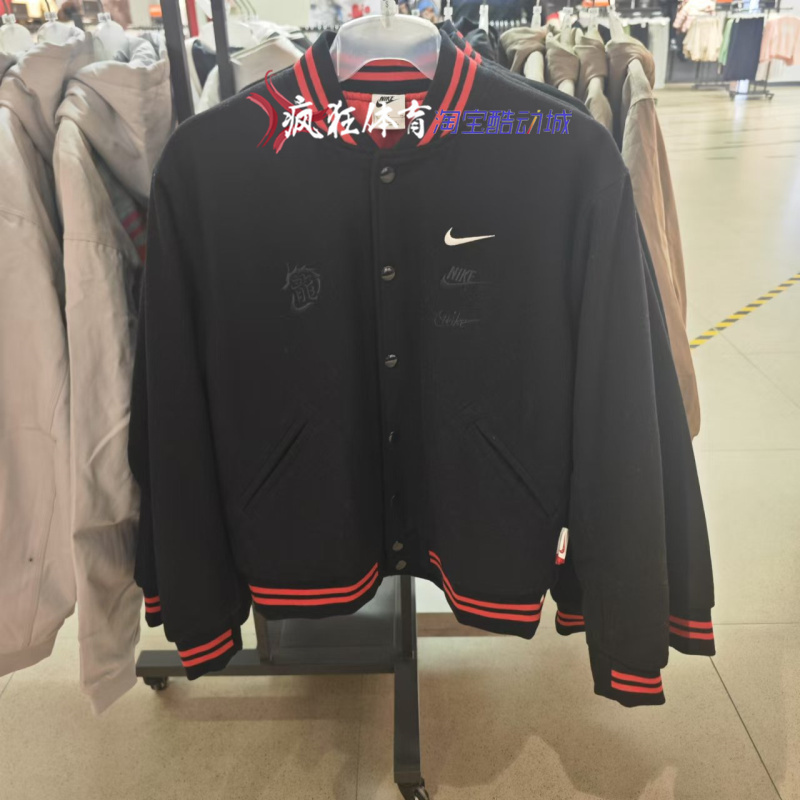 耐克男子立领刺绣棒球服外套