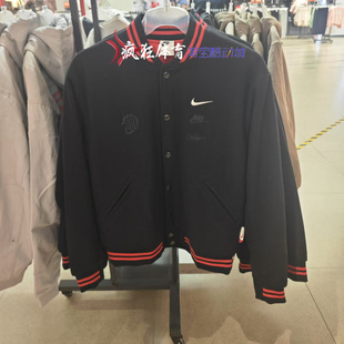 Nike耐克男子龙年限定刺绣立领保暖运动休闲夹克外套FZ6372-010