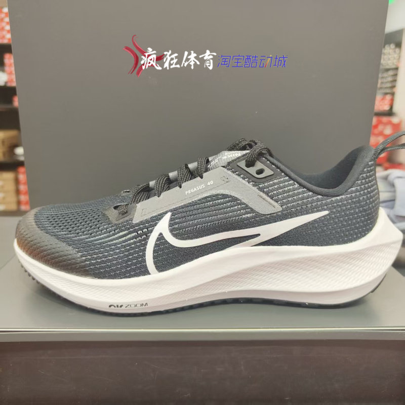 Nike AIR ZOOM PEGASUS40耐克大童飞马气垫运动跑步鞋 DX2498-001