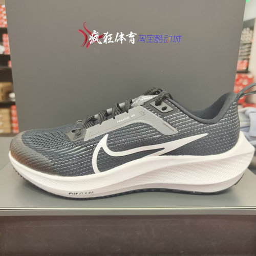 Nike AIR ZOOM PEGASUS40耐克大童飞马气垫运动跑步鞋 DX2498-001