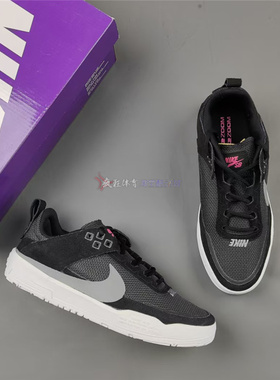 Nike SB Day One GS耐克女子大童复古低帮运动休闲板鞋FN4210-002