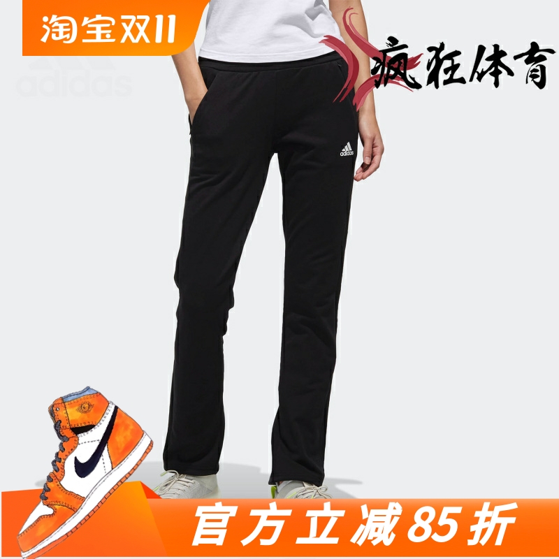 Adidas 阿迪达斯女子黑色休闲运动跑步健身瑜伽针织长裤 DW4574