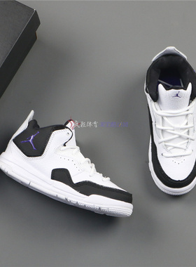 Air JORDAN COURTSIDE 23 AJ儿童运动休闲篮球鞋AQ7734-104-002