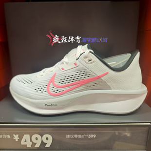 Quest 007 6耐克女子缓震防滑网面透气跑步鞋 102 006 FD6034 Nike