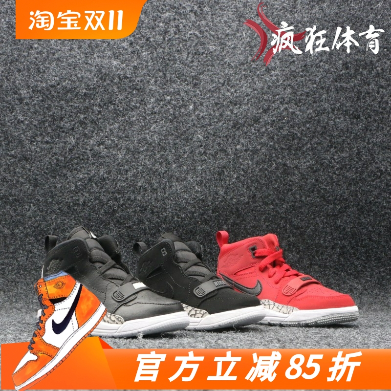 JORDAN婴幼童运动休闲篮球鞋