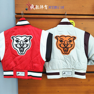 Nike Culture of Basketb耐克大童狮子头夹克外套DV3103-657-072