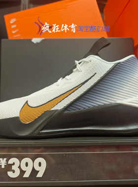 Nike G.T. JUMP ACADEMY EP耐克男子实战运动篮球鞋HF1804 IH0635