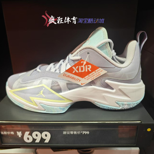 Air Jordan One Take 3 耐克威少3减震实战篮球鞋DC7700-015