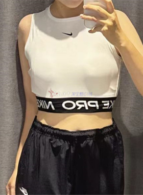 Nike Pro Dri-FIT耐克女子圆领速干跑步健身训练袖背心FZ3616-100