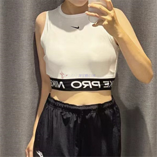 Nike Pro Dri-FIT耐克女子圆领速干跑步健身训练袖背心FZ3616-100