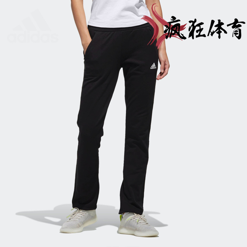Adidas 阿迪达斯女子黑色休闲运动跑步健身瑜伽针织长裤 DW4574